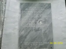 Памятник павшим воинам, фотография 4