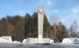 Мемориал Славы
