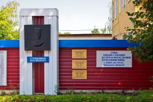 Памятный мемориал воинам, погибшим в Великой Отечественной Войне, фотография 2