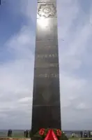 Стела Победы