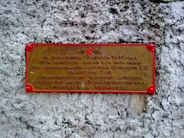 Памятник-мемориал Танк ИС-2
