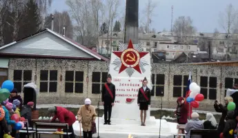 "Зюкайцам жизнь за Родину, за коммунизм отдавшим", фотография 3