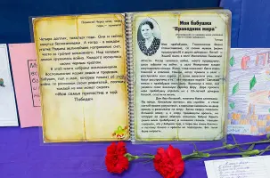 Мемориал "Книга памяти", фотография 2