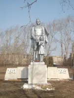 Памятник неизвестному солдату