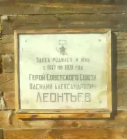 Мемориал Победы в пос. Старопышминск, фотография 2