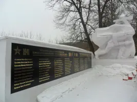 Мемориал павшим воинам в Карачевском лесу, г.Кимовск, Тульская область, фотография 3