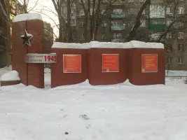 Площадь Героев 21-й армии, фотография 3