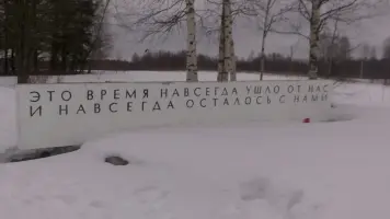 Лемболовская твердыня