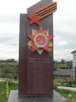 Памятник героям Великой Отечественной войны, фотография 4