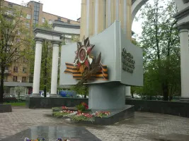 Стела "Слава борцам за честь свободу и независимость нашей Родины"