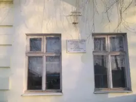 Мемориальная доска. Хренов Петр Дмитриевич