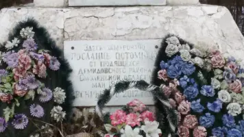 Стела памяти павшим