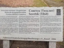 Немецкое военное захоронение, фотография 2