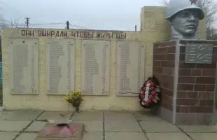 Памятник погибшим землякам в годы Великой Отечественной войны