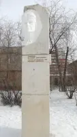 Памятник летчице 586 женского авиаполка Хомяковой Валерии Дмитриевне