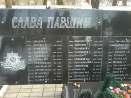 Братская могила советских воинов, погибших в 1941–1945 гг, фотография 2