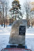 Памятный знак в честь защитников Отечества