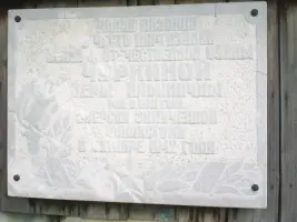 «По следам, оставленным войной»