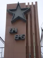 Памятник "Народу Победителю Слава", фотография 2