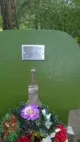 "Братское захоронение. Место гибели Маншук Маметовой", фотография 3