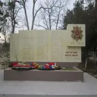 Мемориальный комплекс