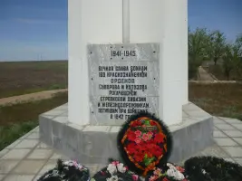 Обелиск погибшим в 1942 году воинам Рогачевской дивизии