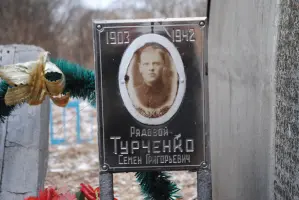 Братское захоронение у реки Вырка (между деревней Ретюнь и селом Долбино Белёвского района Тульской области), фотография 2
