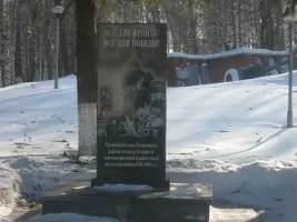Обелиск павшим воинам в годы Великой Отечественной войны в городе Тетюши
