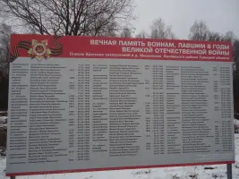 Памятник Неизвестному солдату, фотография 3