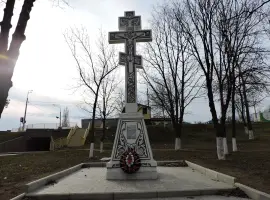 Памятное место расстрела мирных жителей