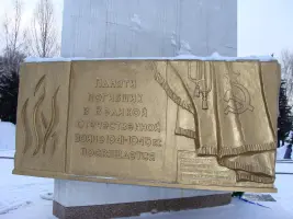 Памятник землякам – воинам, погибшим на фронтах Великой Отечественной войны, фотография 2