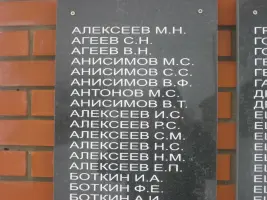 Памятник с. Киртели, фотография 2