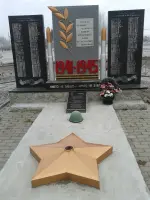 Памятник «Слава героям»