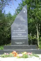 Стела в честь погибших партизан на месте захоронения, фотография 2