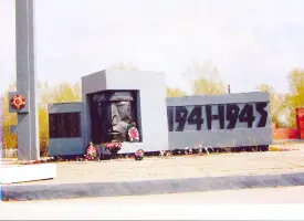 Мемориал умершим от ран в годы ВОВ в госпиталях Соликамска ("Вечный огонь")
