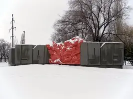 Памятник погибшим в Великую Отечественную войну – мемориал Саратовского нефтеперерабатывающего завода