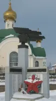 Мемориал воинам-освободителям и труженикам тыла