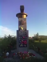 Памятник воинам-землякам, павшим в годы Великой Отечественной войны