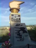 Памятник воинам-землякам, павшим в годы Великой Отечественной войны, фотография 2