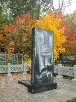 Памятник Григорию Булатову