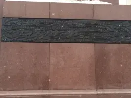 Памятник Г.К. Жукову, фотография 3