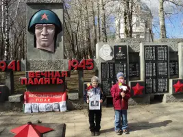 Мемориал Победы