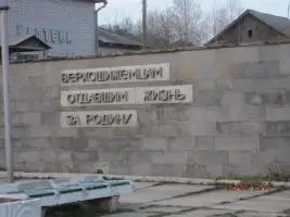 Мемориал "Воинам - верхошижемцам, погибшим при защите Отечества", фотография 2