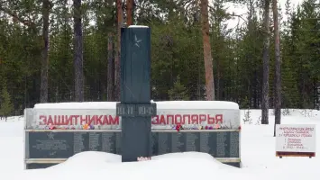 Мемориальный комплекс погибшим партизанам