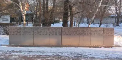 Памятник Д. М. Карбышеву в городе Омске