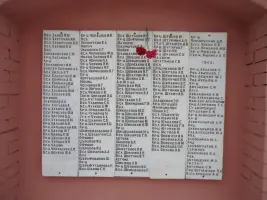 Мемориал советских воинов, умерших от ран в госпиталях г. Куйбышева в годы Великой Отечественной войны, фотография 4
