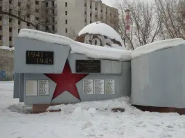 Мемориальная композиция в честь студентов и сотрудников педагогического института, погибших в Великой Отечественной войне