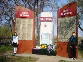 Памятник односельчанам, погибшим в годы Великой Отечественной войны