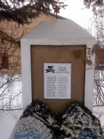 Памятник "Светлая память односельчанам" в деревне Максимовка Истринского района Московской области