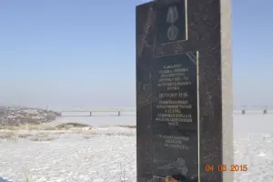 Обелиск летчику-истребителю Николаю Федоровичу Шутову, фотография 4